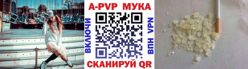 магазин    Александровск  Alpha-PVP крисы CK 