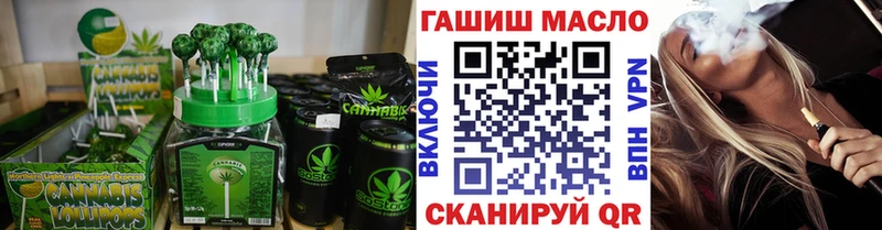 Еда ТГК марихуана  где продают   Александровск 