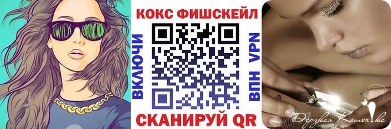 КОКАИН 99%  Александровск 