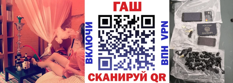 ГАШИШ гашик  где найти наркотики  Александровск 
