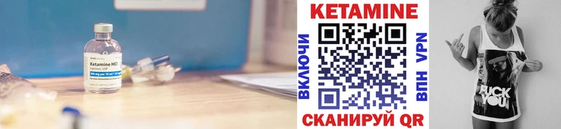КЕТАМИН VHQ  где найти наркотики  mega сайт  Александровск 