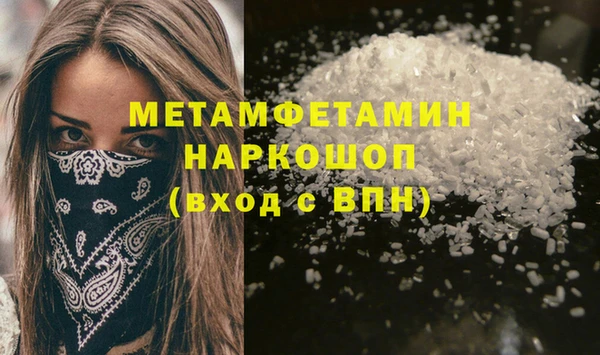 сатива Абдулино