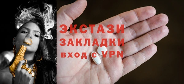 мет Абинск