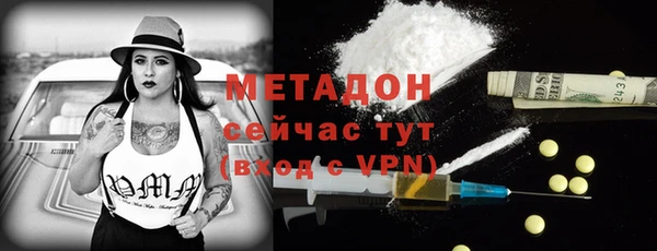 мет Абинск