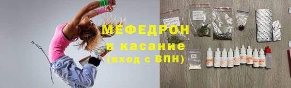 мет Абинск
