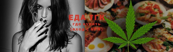 сатива Абдулино