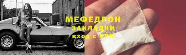мескалин Абаза