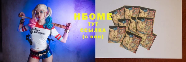 мескалин Абаза