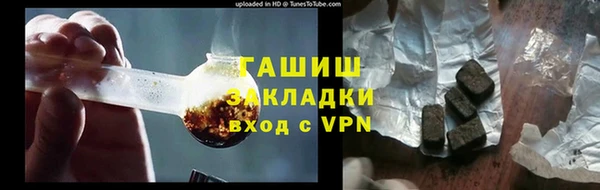 сатива Абдулино