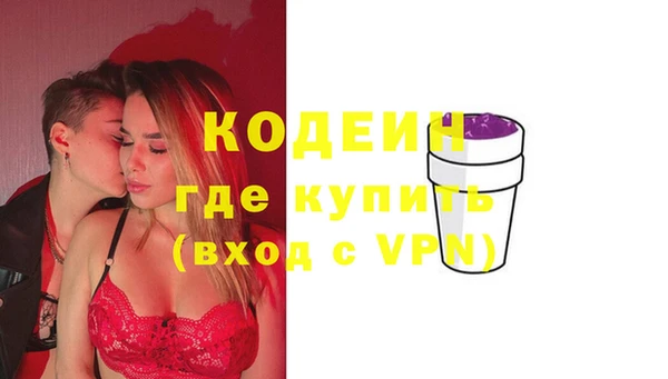 сатива Абдулино