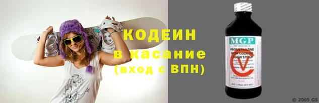 мескалин Абаза