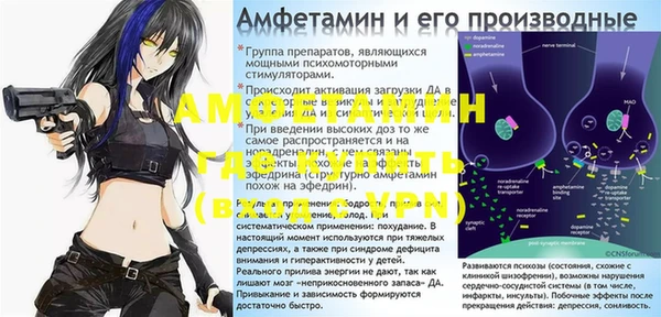 мет Абинск