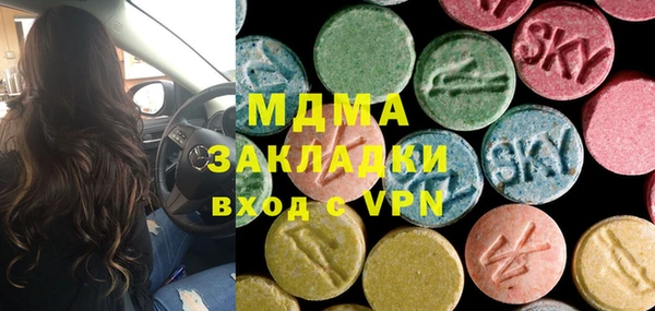 мет Абинск