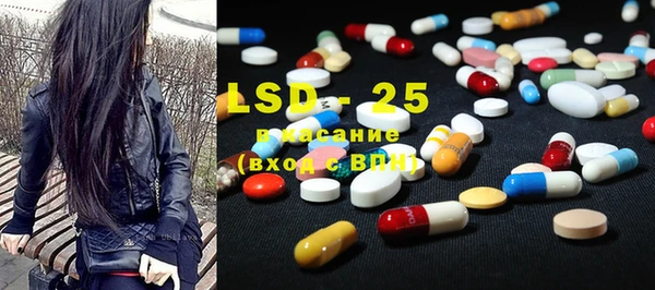 мет Абинск