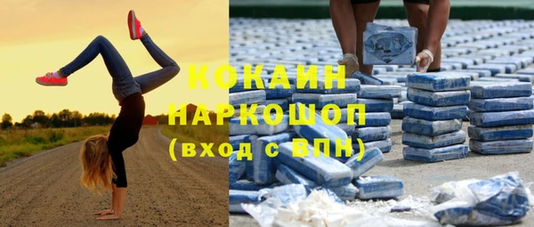 мескалин Абаза