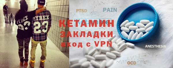 сатива Абдулино