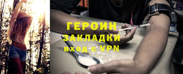 мескалин Абаза