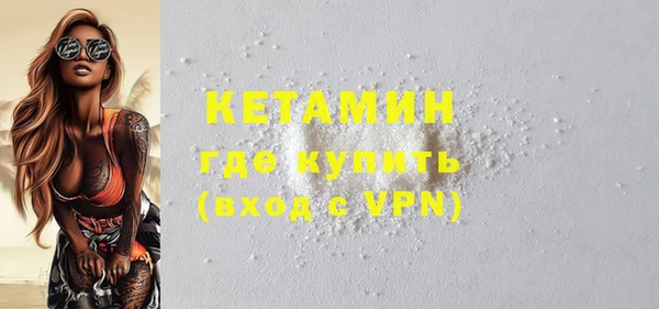 мет Абинск