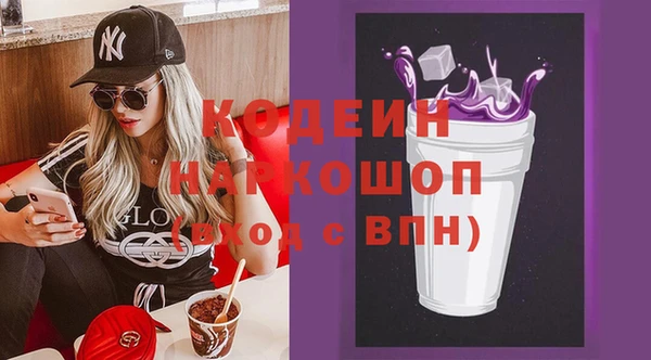 сатива Абдулино