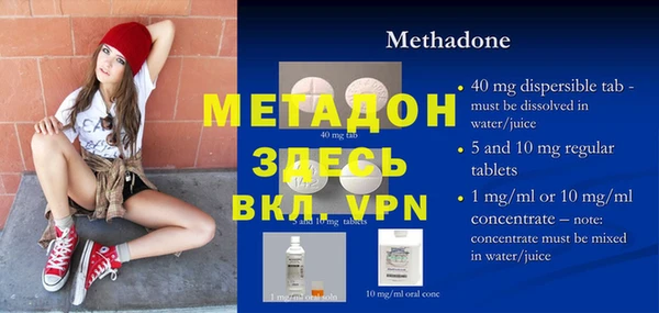 мескалин Абаза