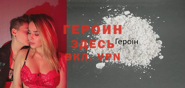 мет Абинск