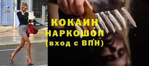 сатива Абдулино