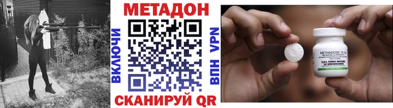 МЕТАДОН кристалл что такое Александровск