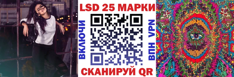 купить наркотик  Александровск  Марки N-bome 1,5мг 