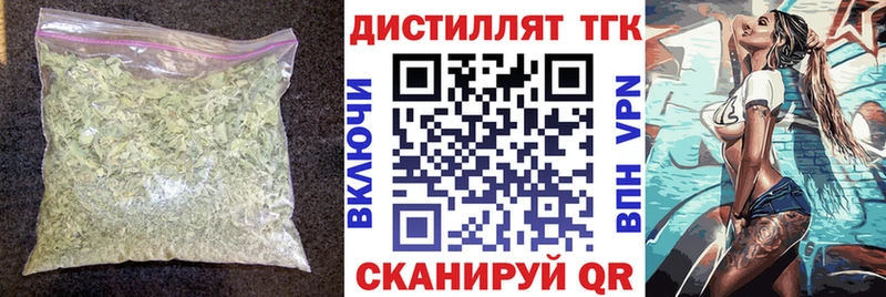 Дистиллят ТГК концентрат  Александровск 